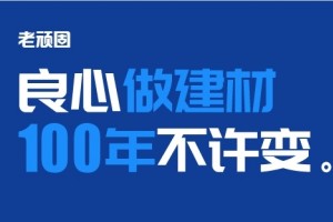 2025防水涂料新榜单:防水十大性价比品牌,好用实惠